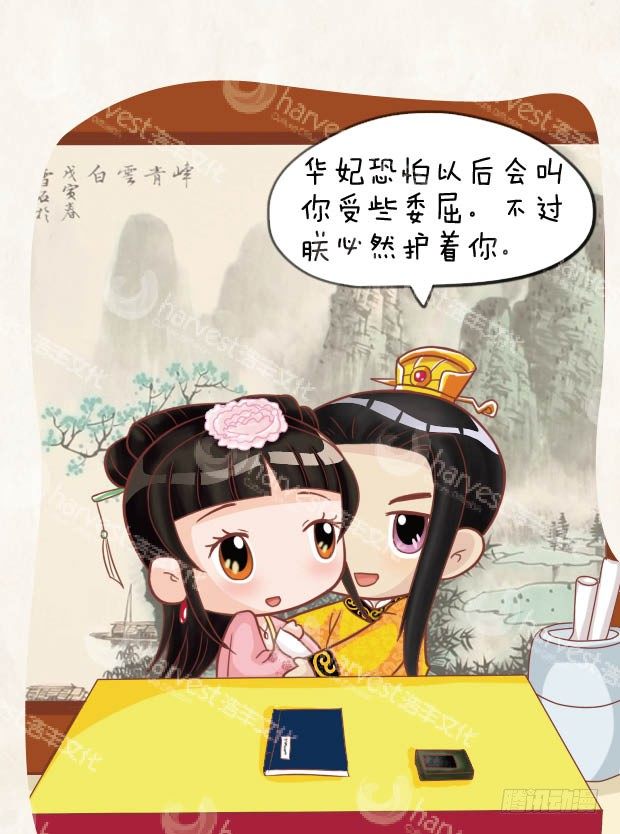 第24集（下）-第72话