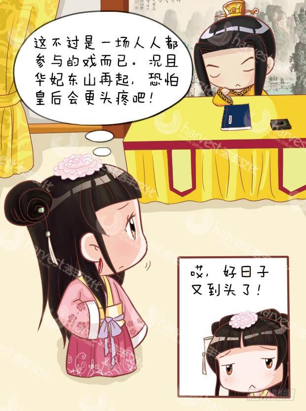 第24集（下）-第72话