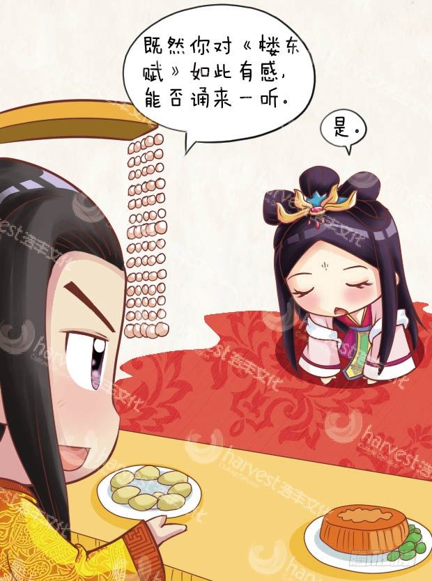 第24集（下）-第72话