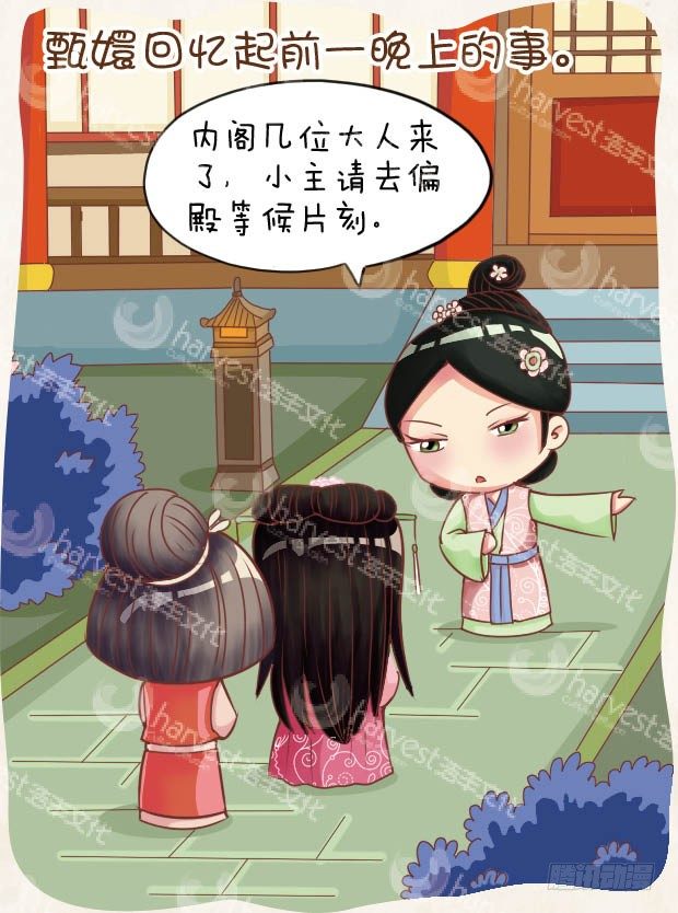 第24集（下）-第72话