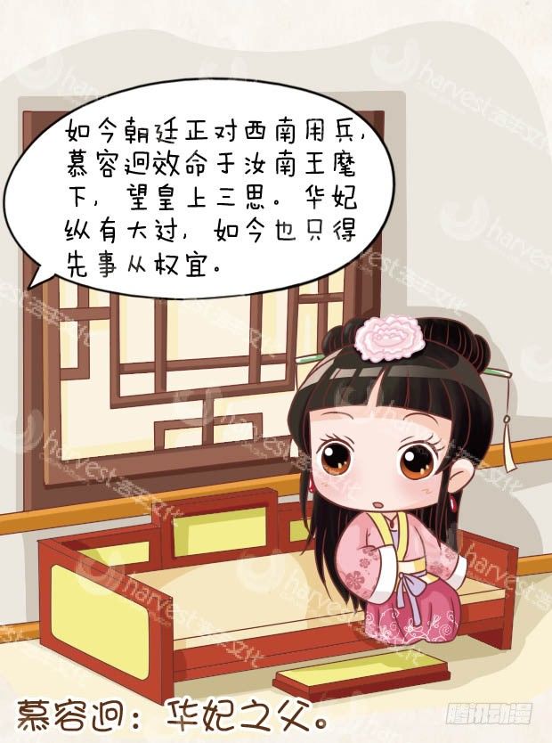 第24集（下）-第72话