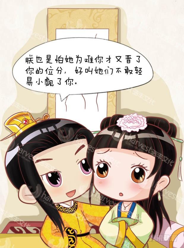 第25集（中）-第74话