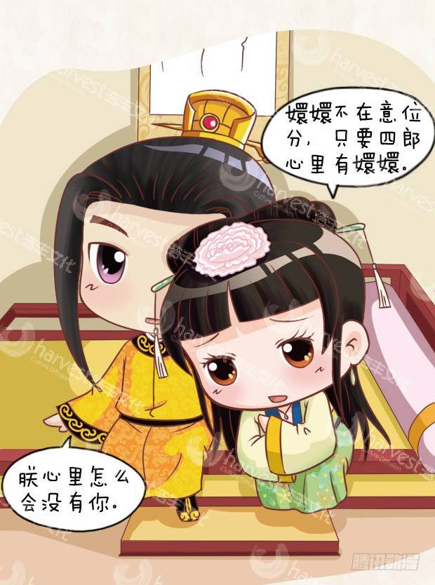 第25集（中）-第74话