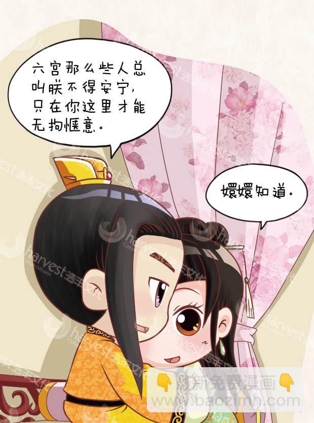 第25集（中）-第74话