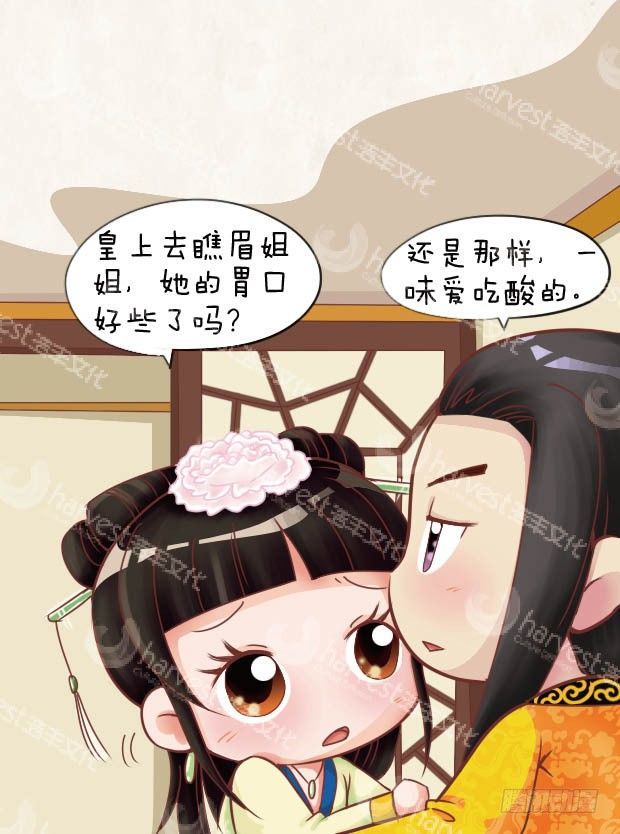 第25集（中）-第74话