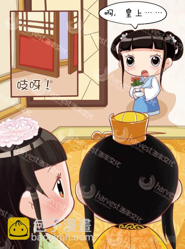 第25集（中）-第74话