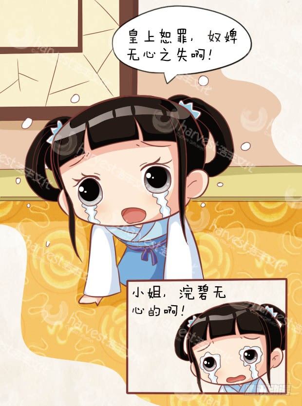 第25集（中）-第74话
