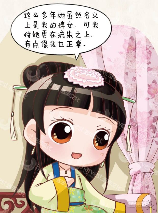 第25集（中）-第74话