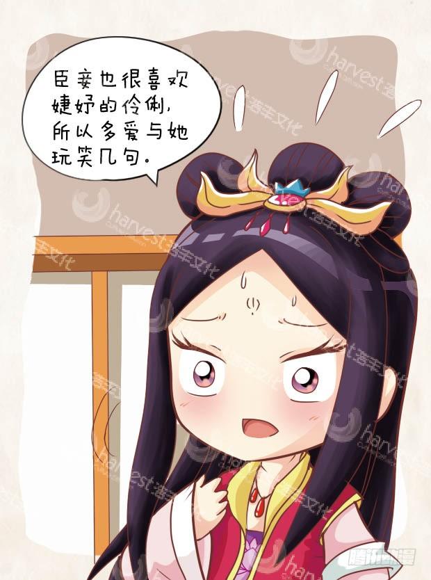 第26集（上）-第76话