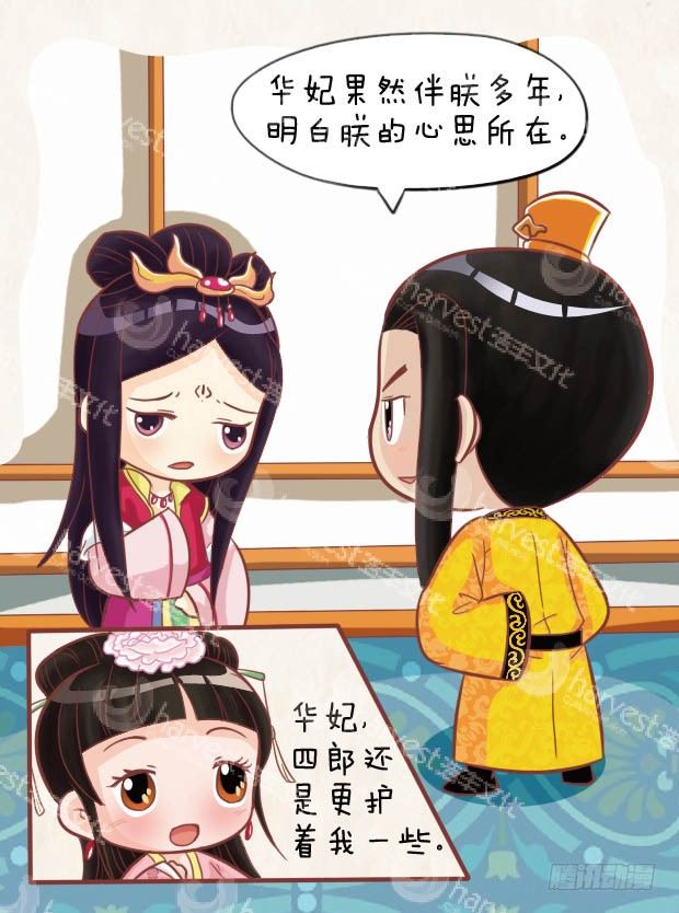 第26集（上）-第76话