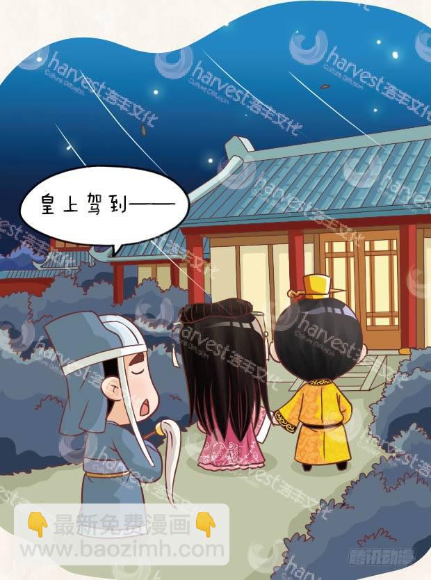第26集（上）-第76话