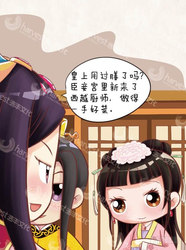 第26集（上）-第76话