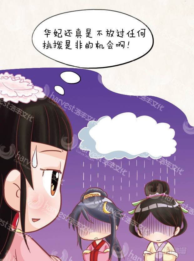 第26集（上）-第76话