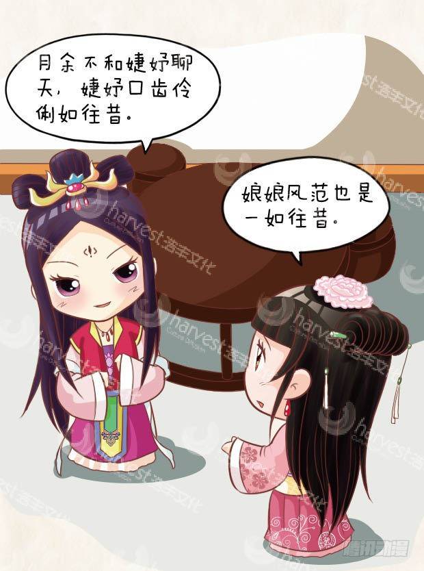 第26集（上）-第76话