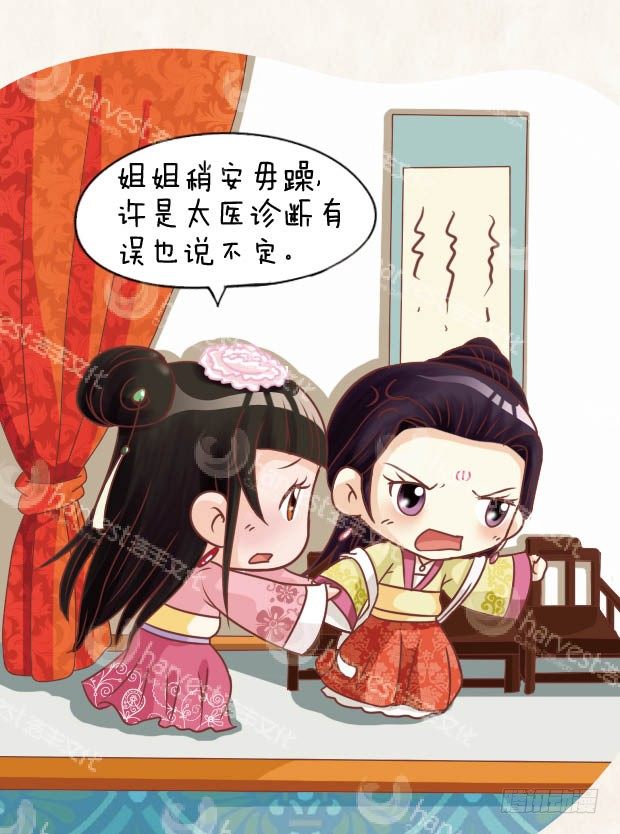 第26集（下）-第78话