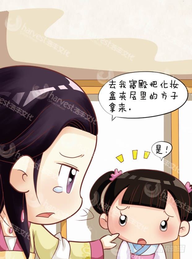 第26集（下）-第78话