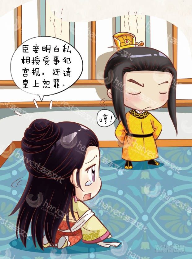 第26集（下）-第78话