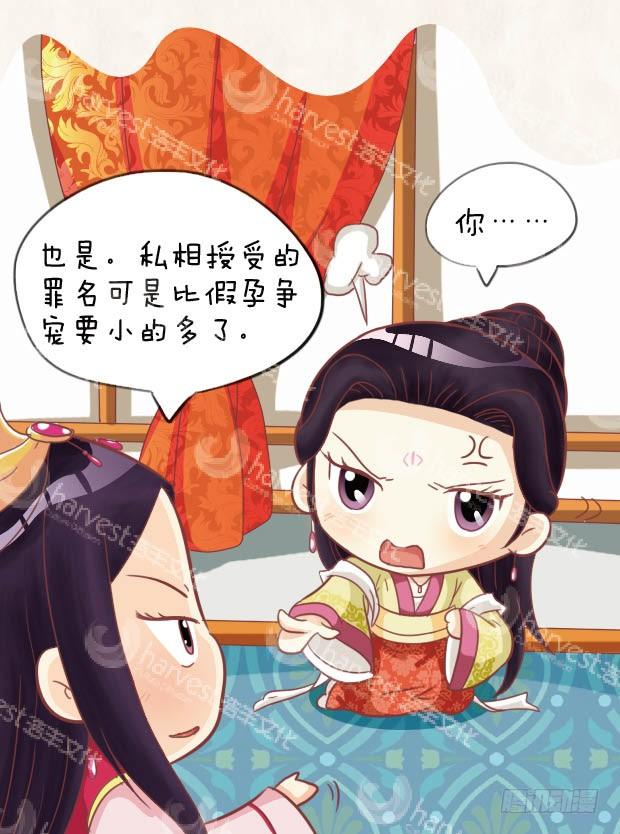 第26集（下）-第78话