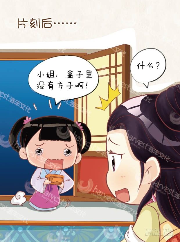 第26集（下）-第78话