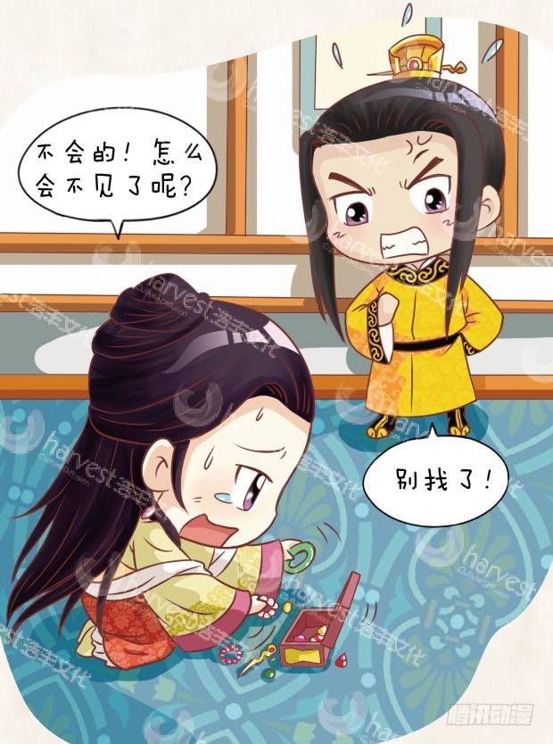 第26集（下）-第78话
