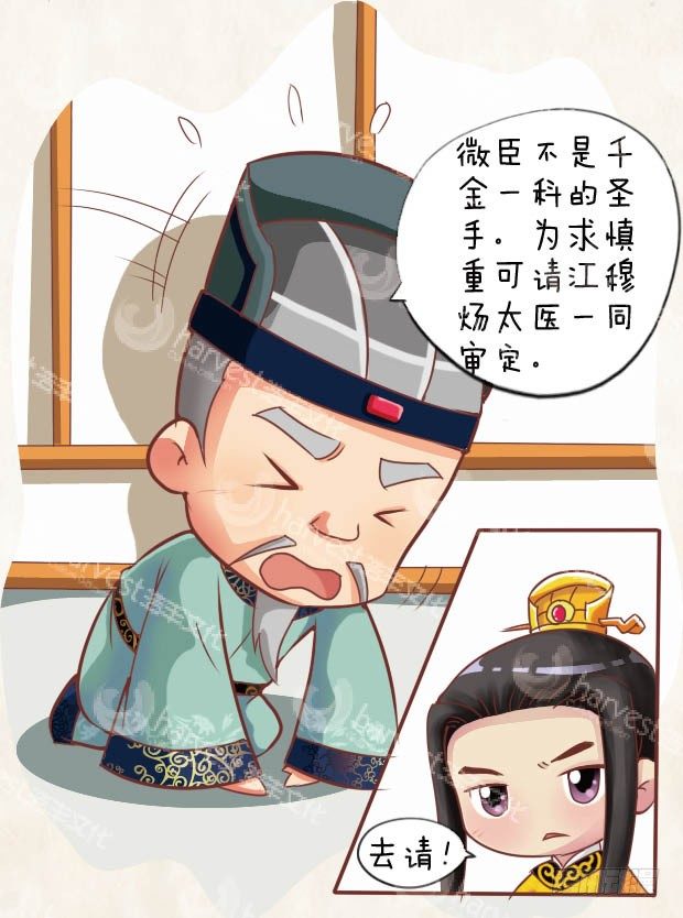 第26集（下）-第78话
