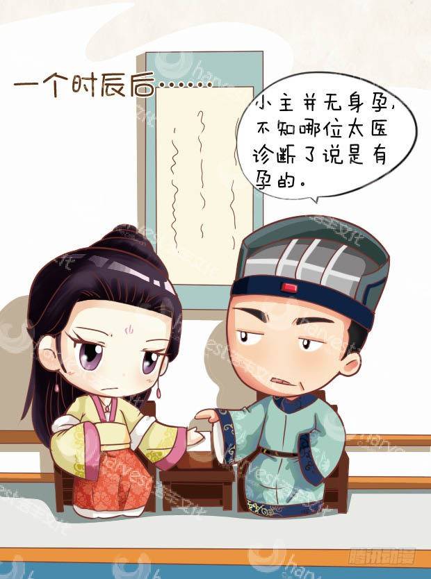 第26集（下）-第78话