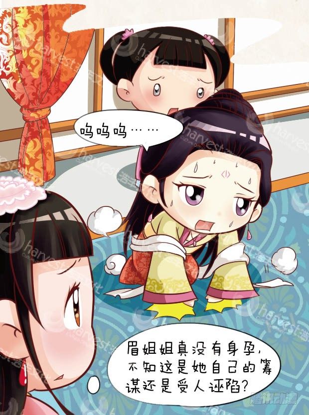 第26集（下）-第78话