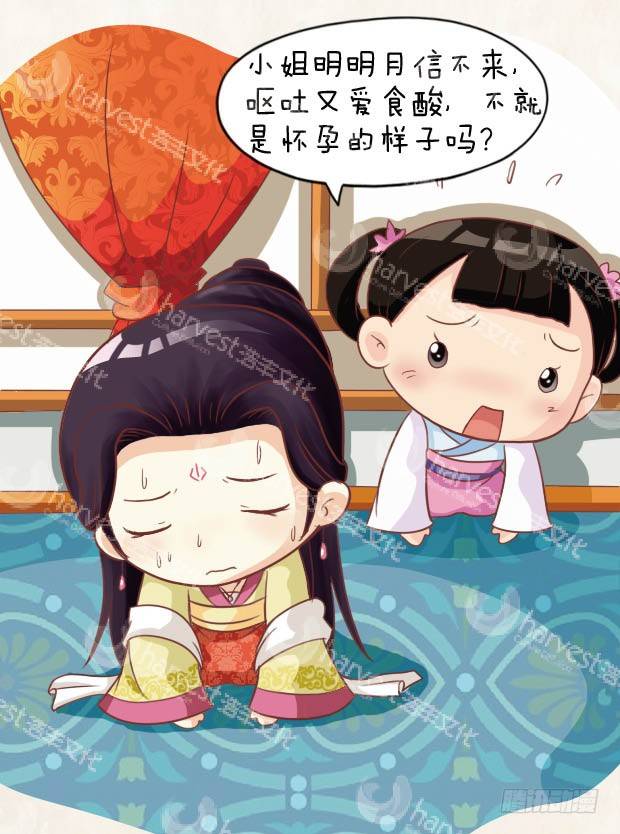 第26集（下）-第78话