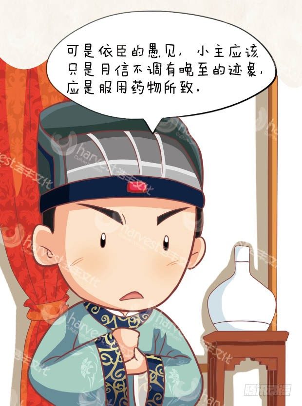 第26集（下）-第78话