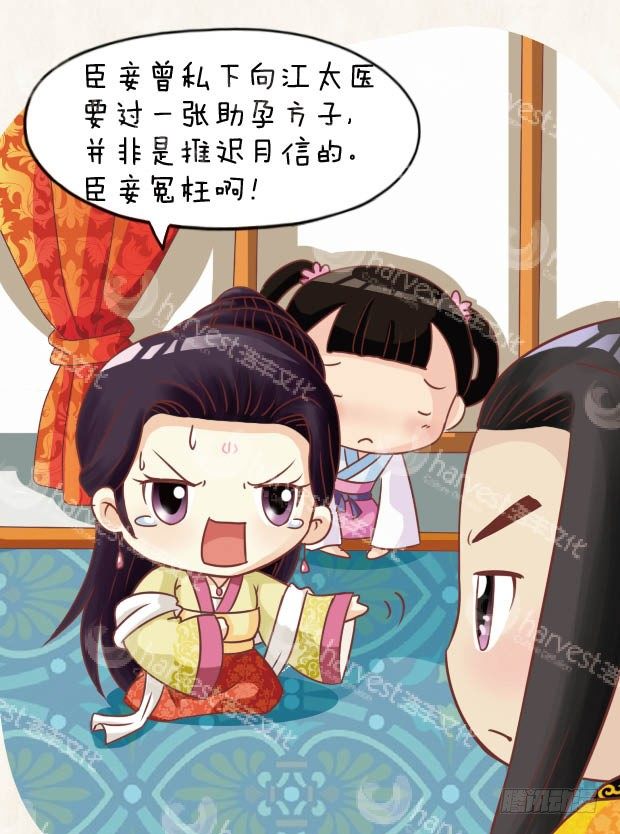 第26集（下）-第78话