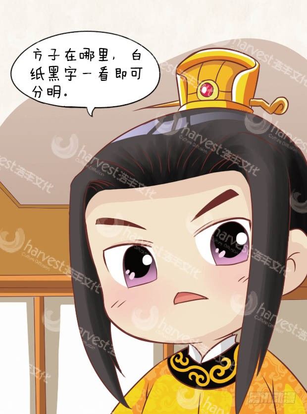 第26集（下）-第78话