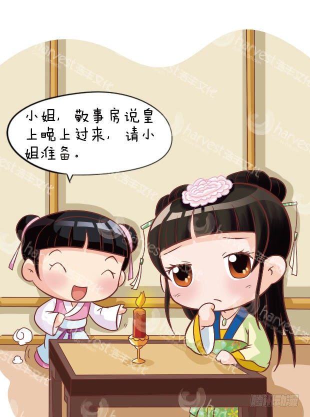 第27集（中）-第80话