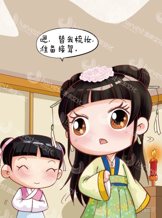 第27集（中）-第80话