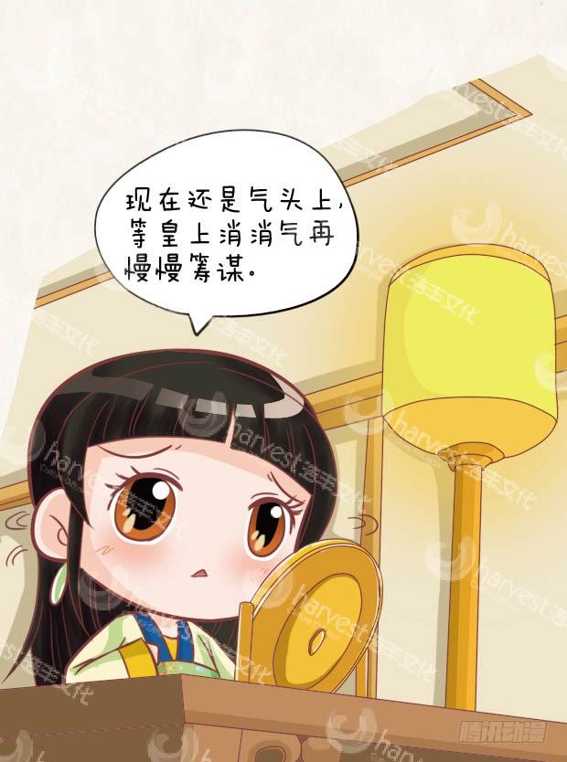 第27集（中）-第80话