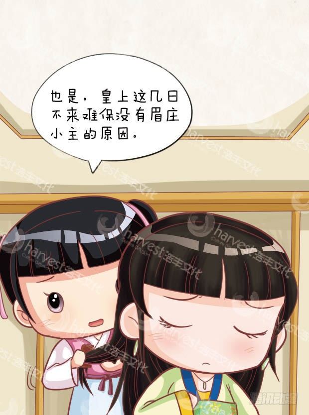 第27集（中）-第80话