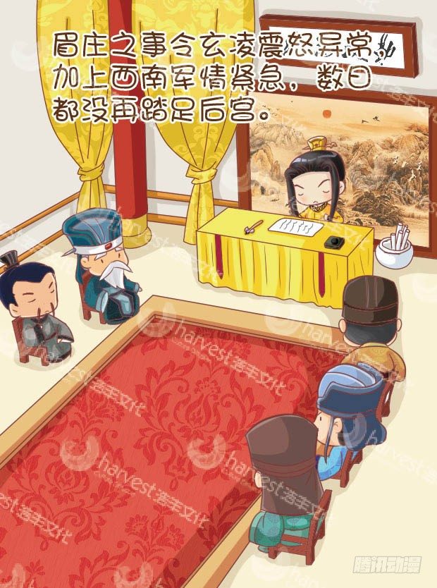 第27集（中）-第80话