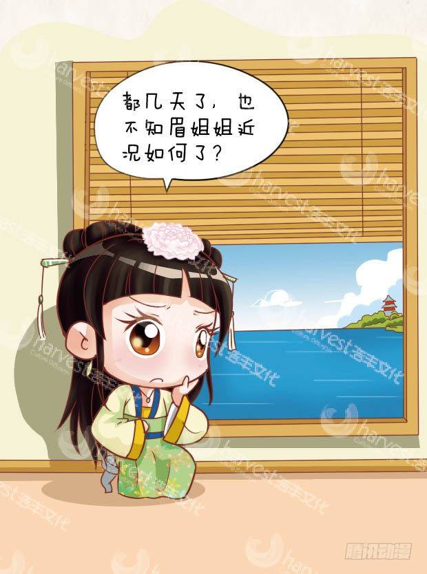 第27集（中）-第80话