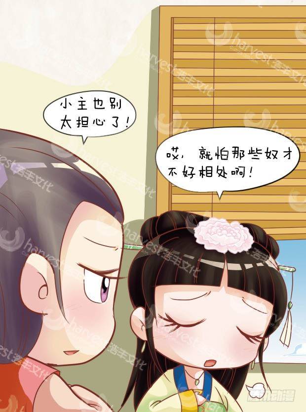 第27集（中）-第80话