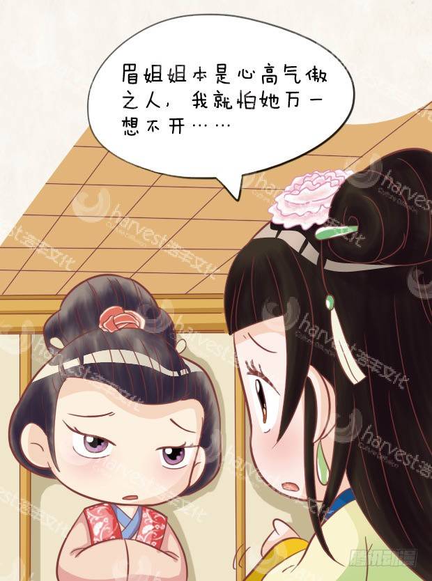 第27集（中）-第80话