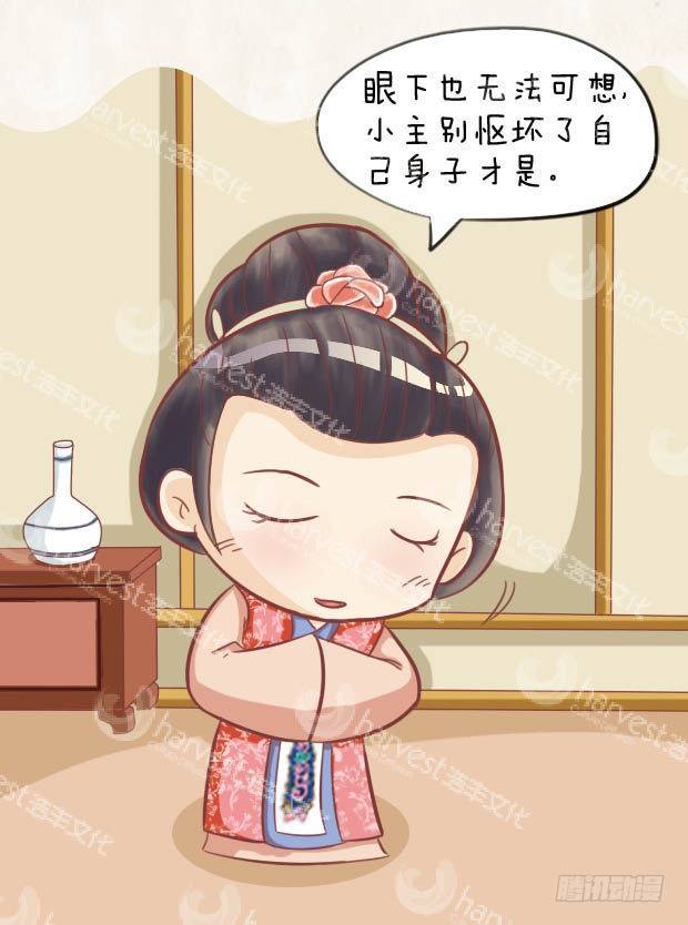 第27集（中）-第80话