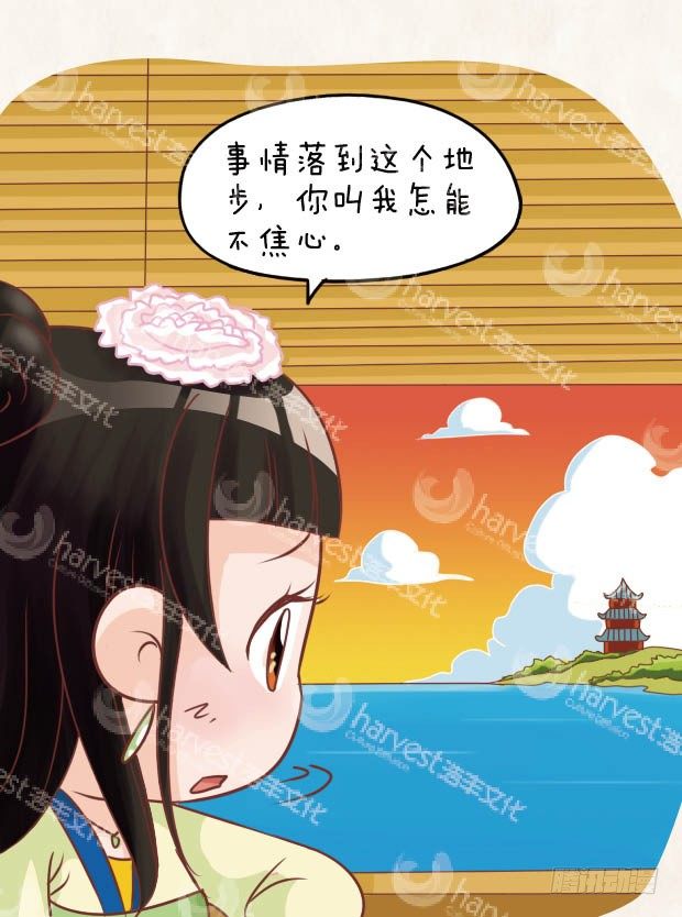 第27集（中）-第80话