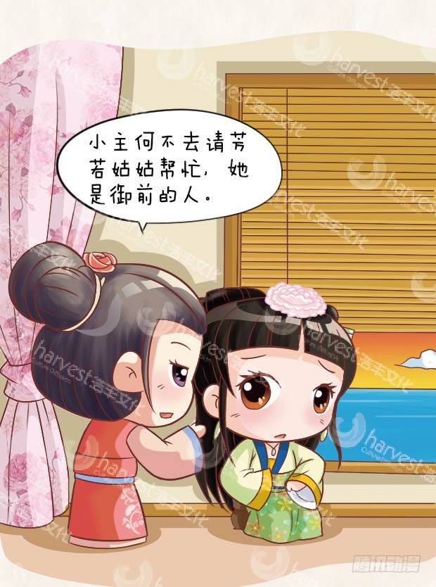 第27集（中）-第80话