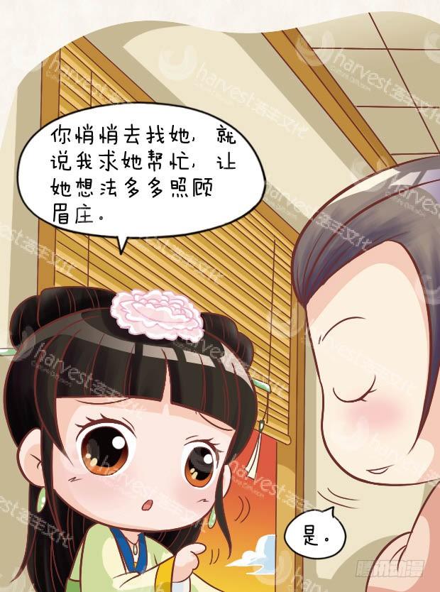 第27集（中）-第80话