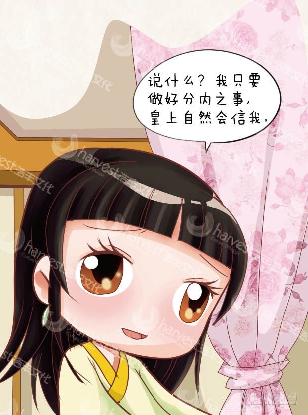 第28集（上）-第82话