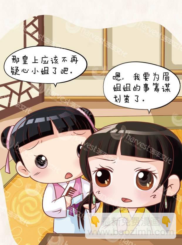 第28集（上）-第82话