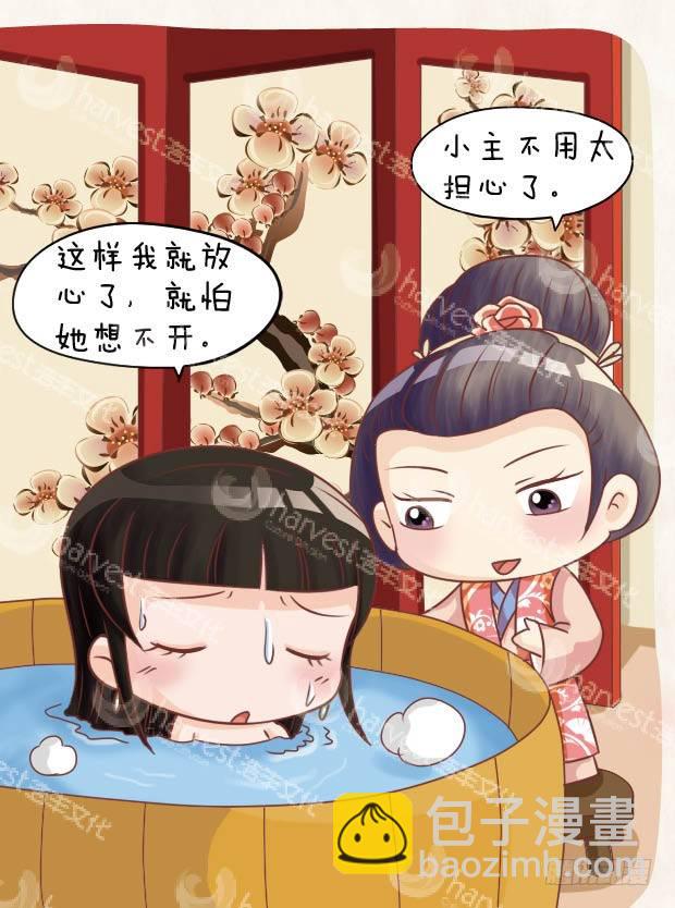第28集（上）-第82话