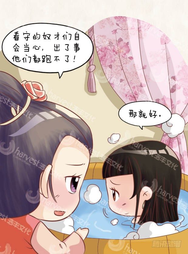 第28集（上）-第82话