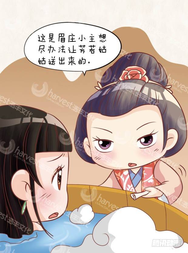 第28集（上）-第82话