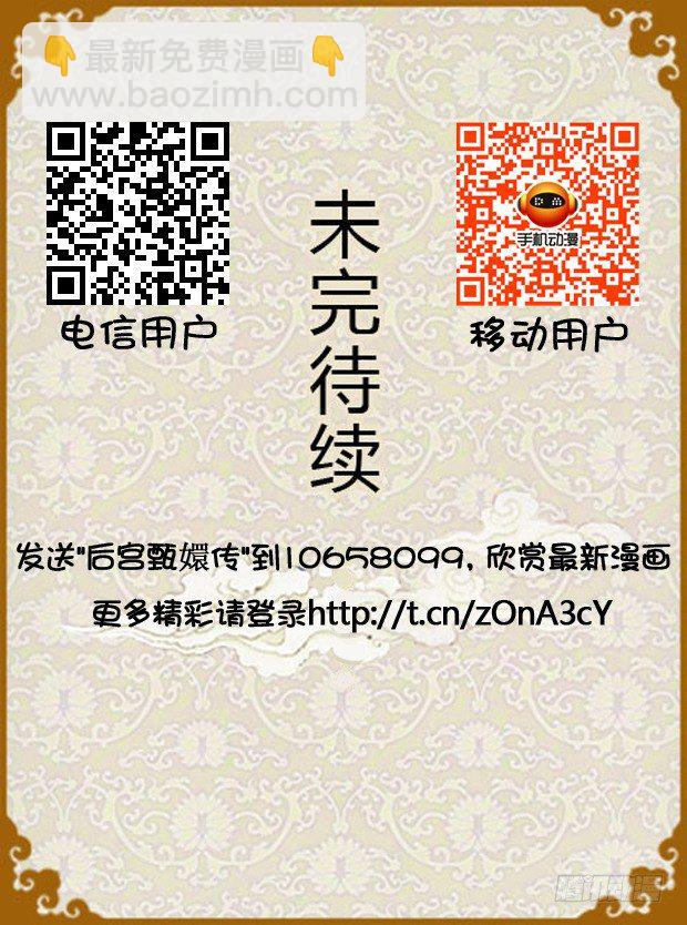 第28集（上）-第82话