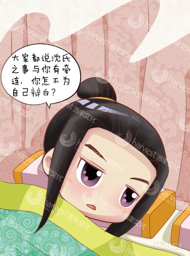 第28集（上）-第82话